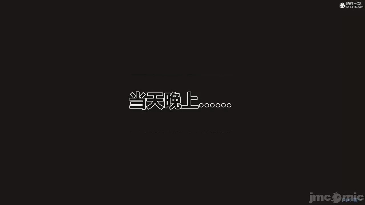 第1话, страница 629