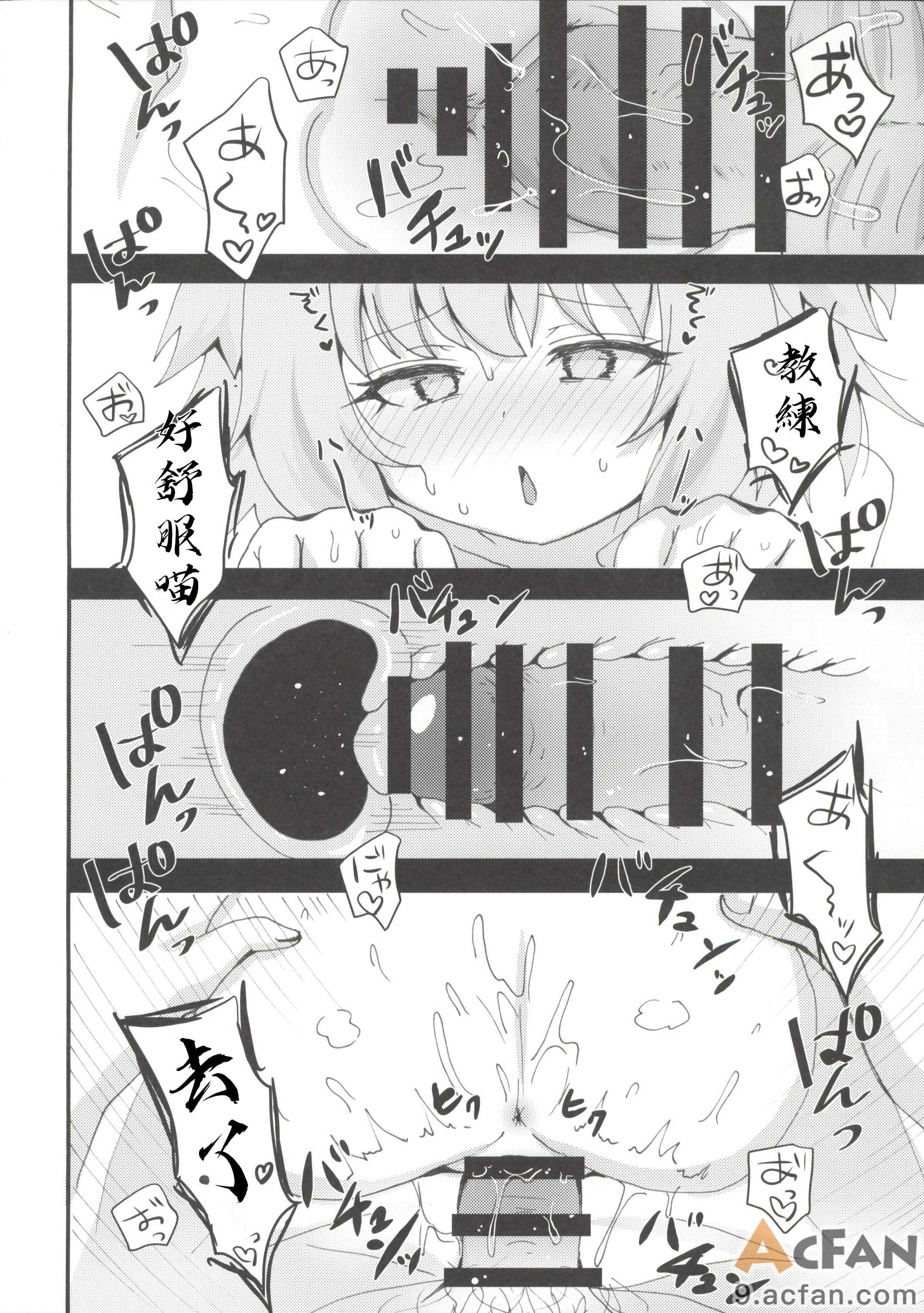 第1章, page 14