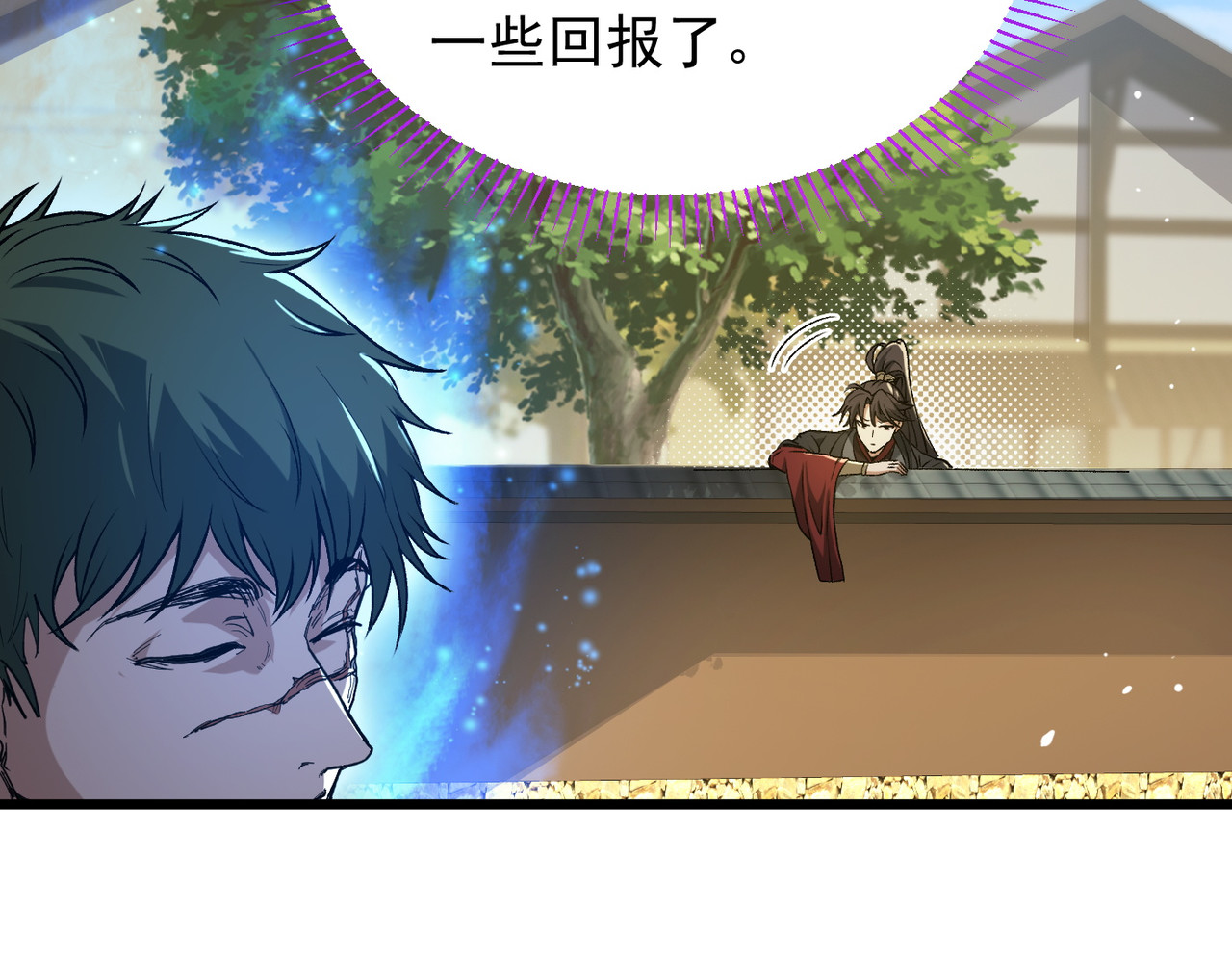 第1话 开局榨干？万倍返还！, страница 158