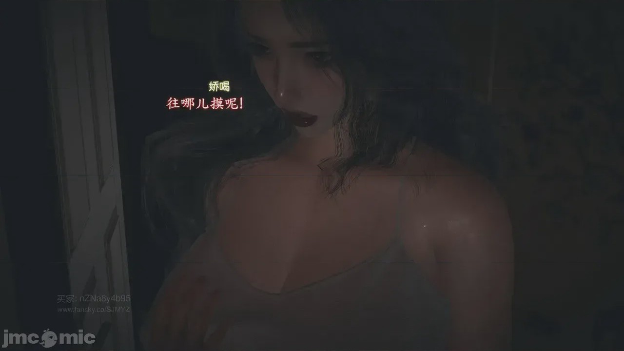 第1话, страница 352