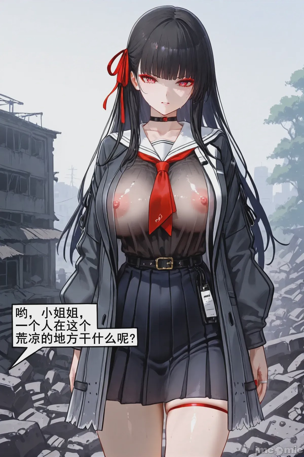 第1话, trang 52