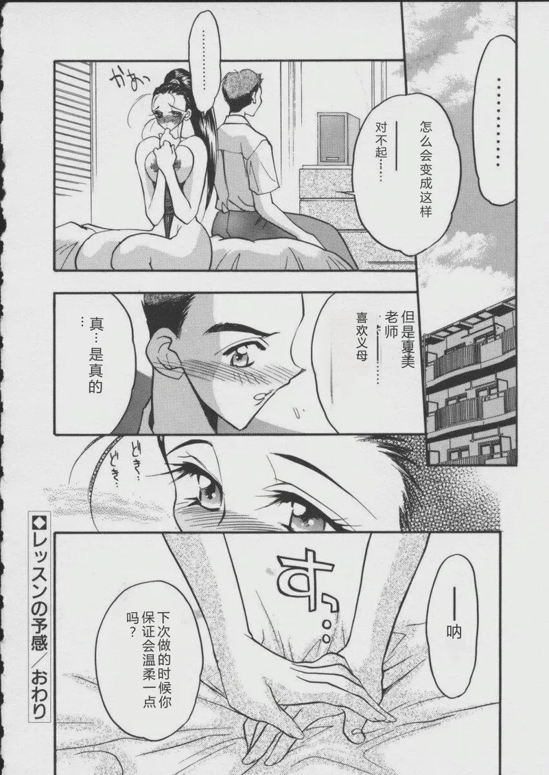 第 1 章，第 80 頁