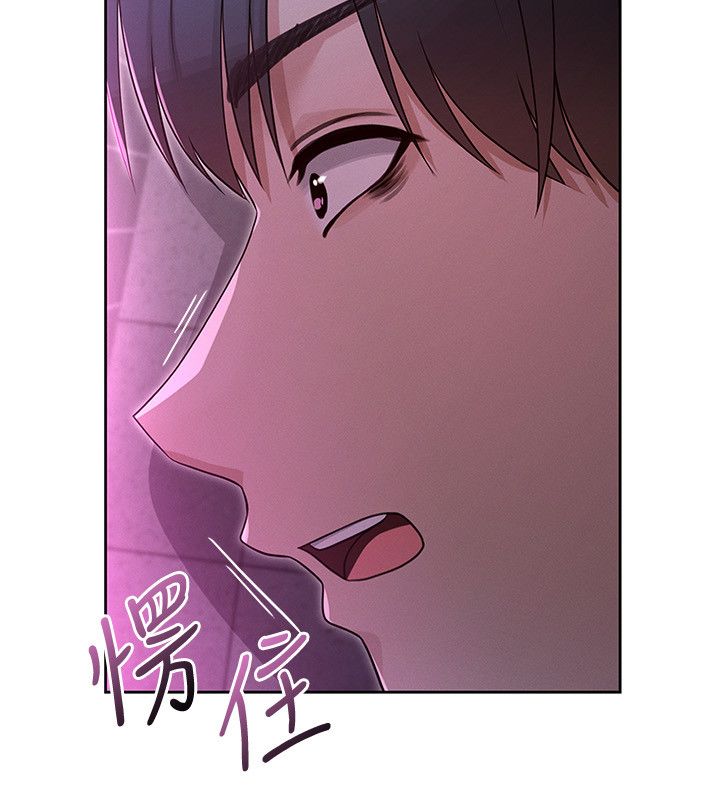 第1話-我的老婆是魔法少女?, trang 307