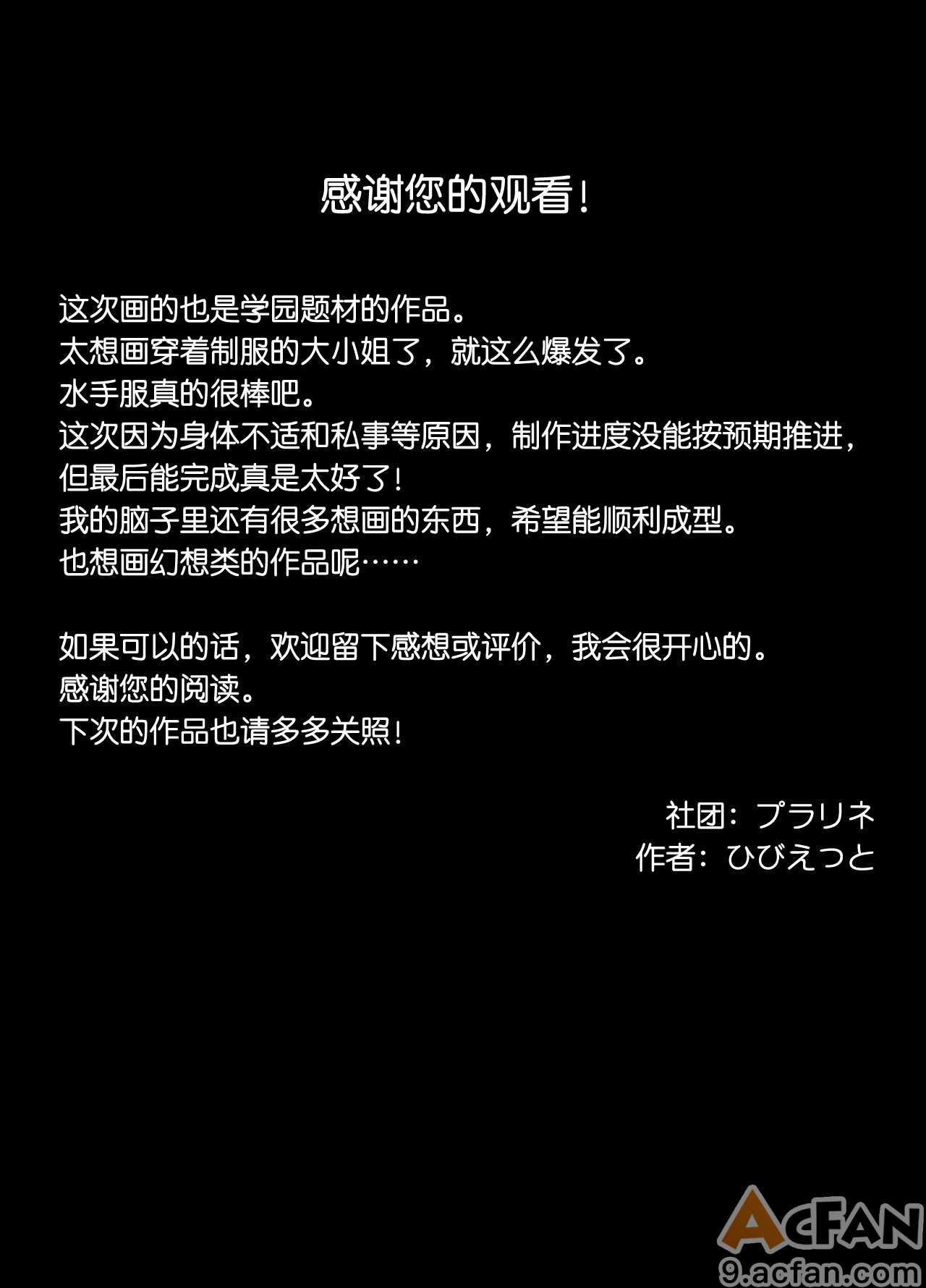 第1章, trang 36