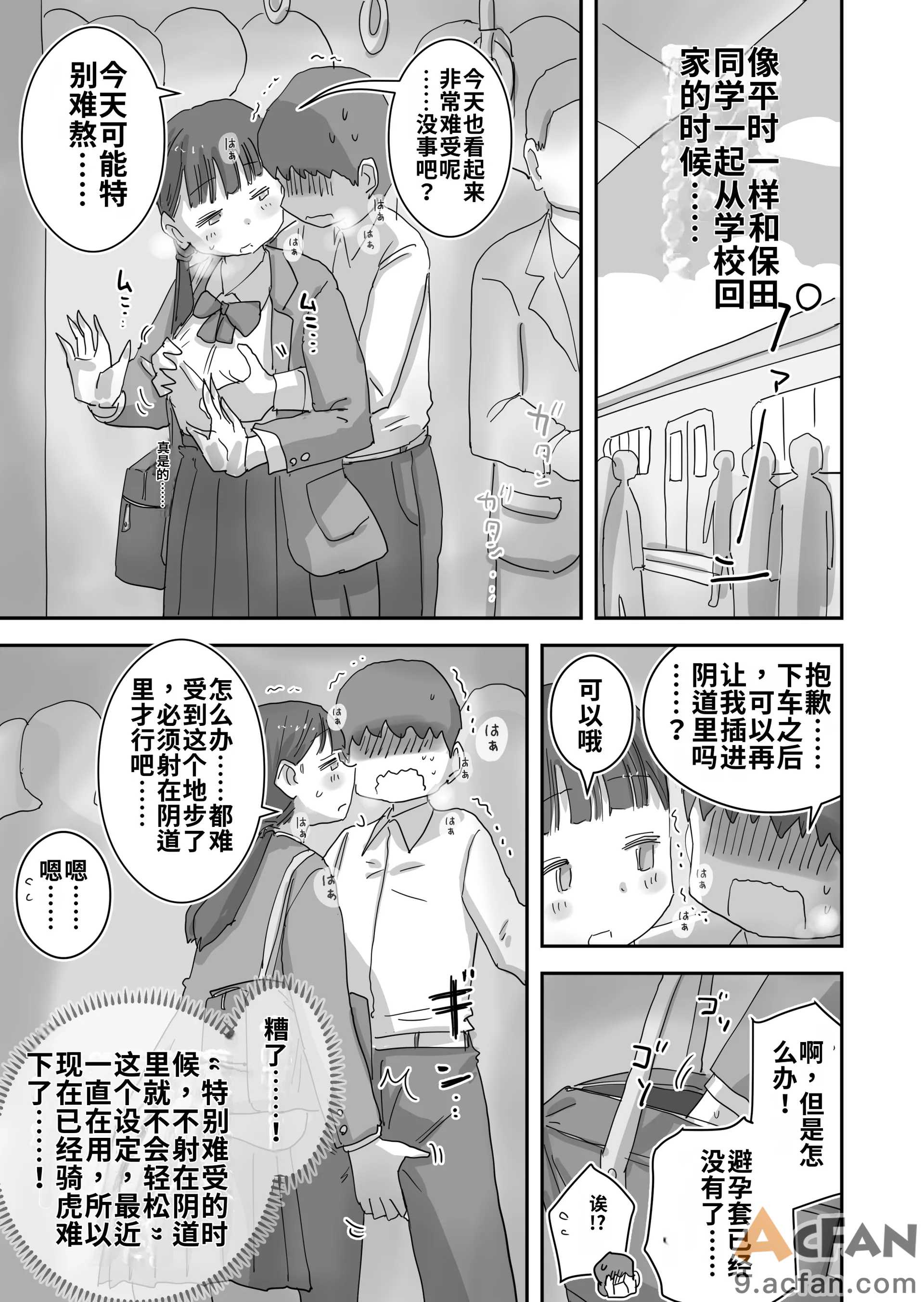 第1章，第 43 页