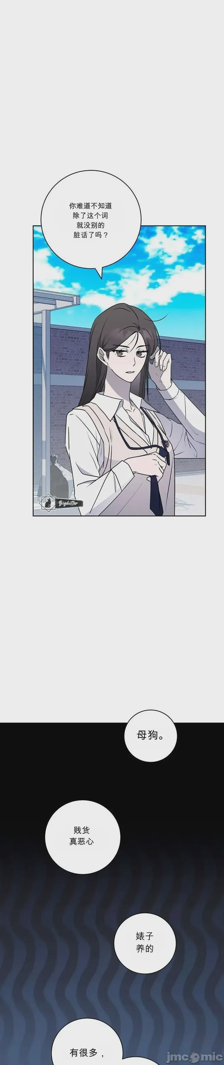 第1话 1, page 54