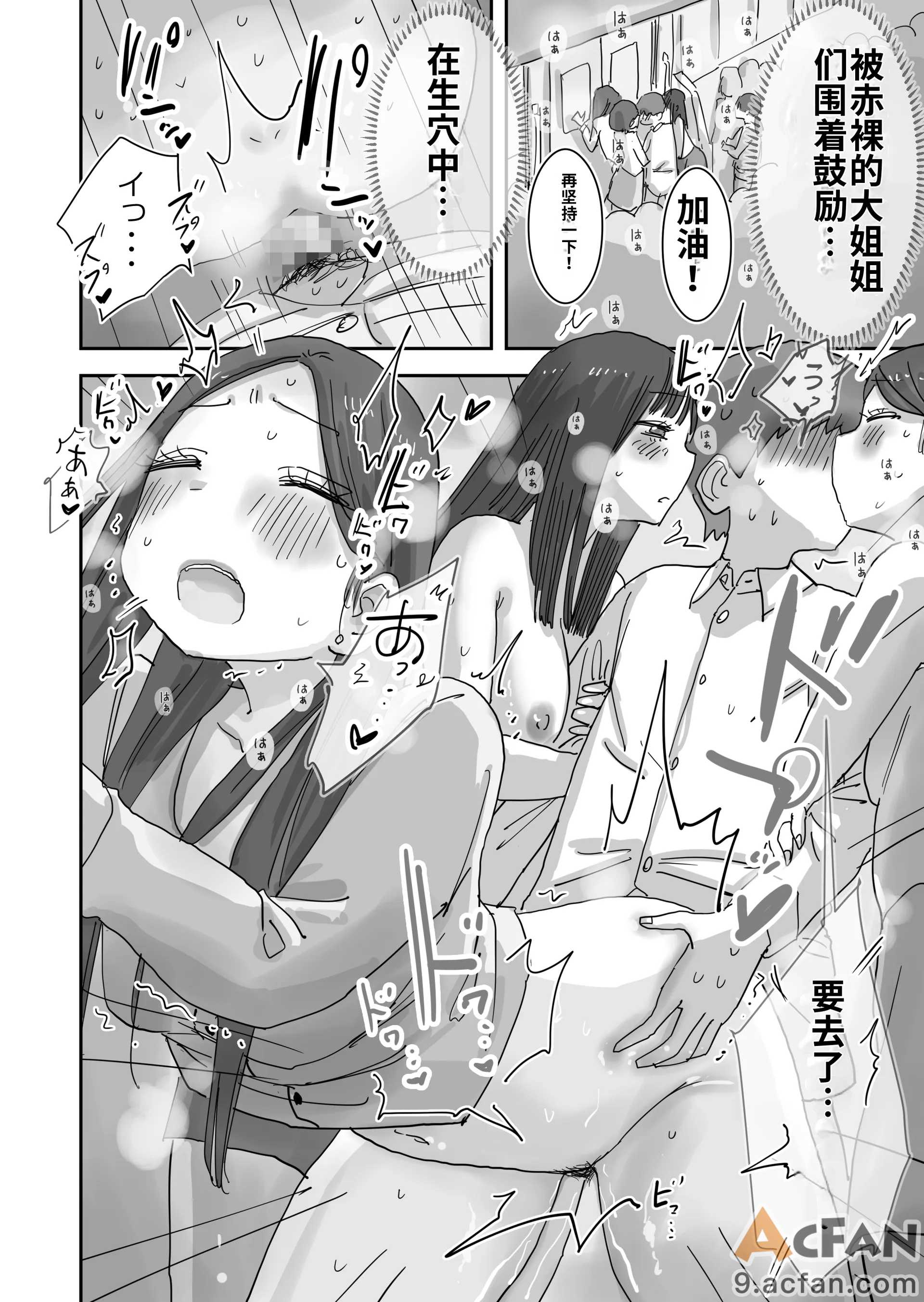 第1章、50 ページ