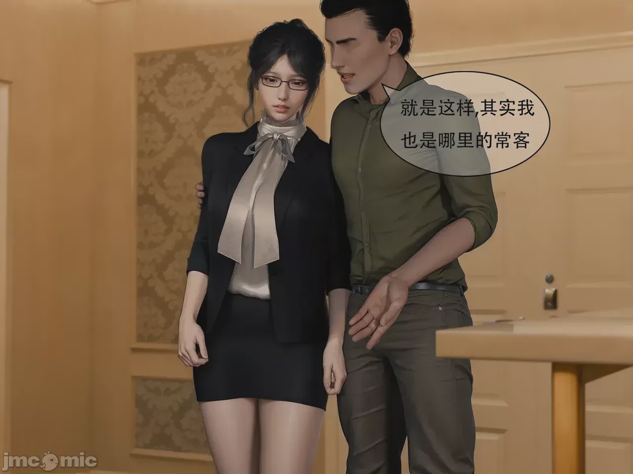 第1话, страница 11