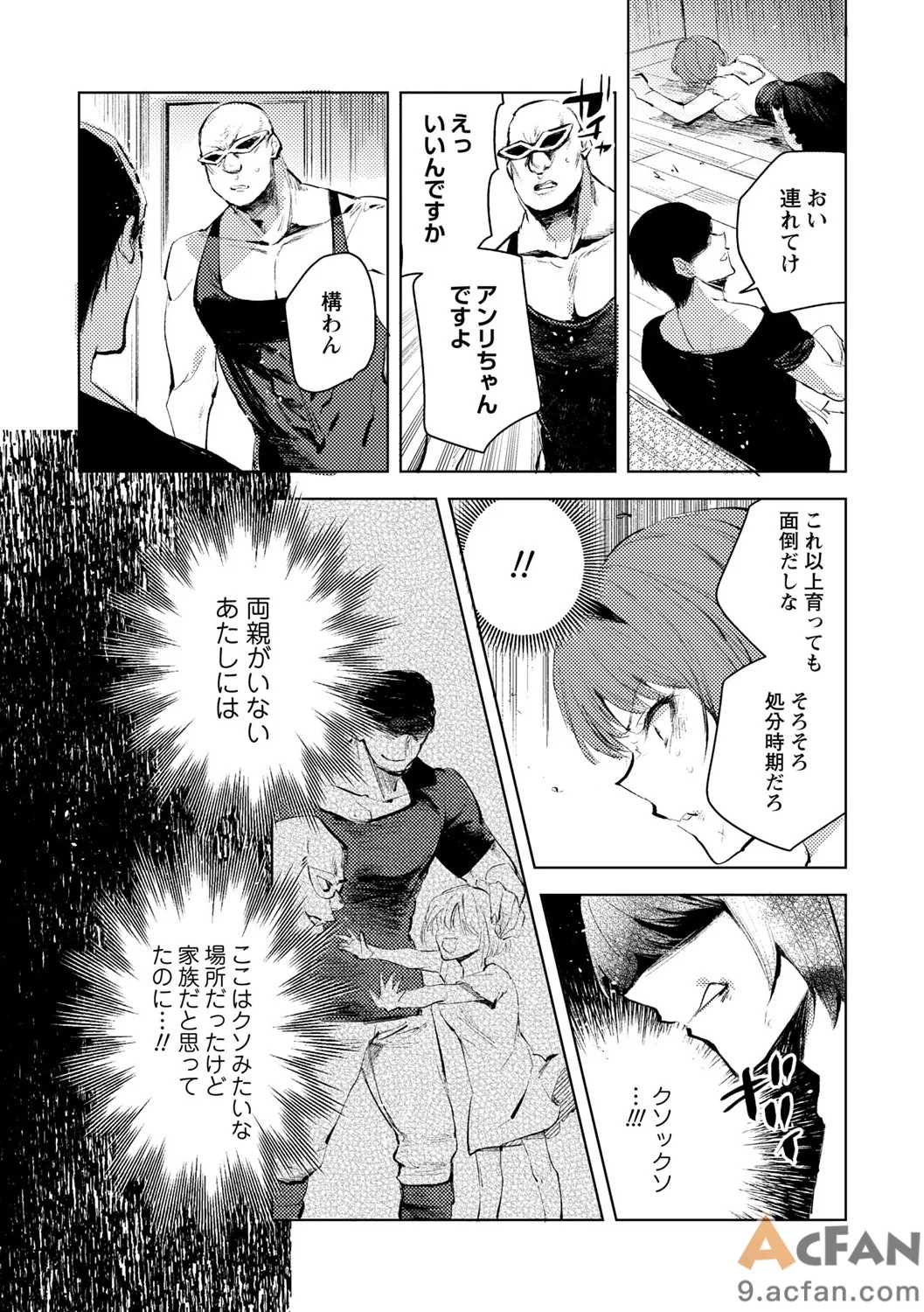 第1章, page 21