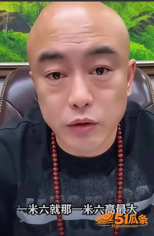 丁老五 睡女徒弟包养相关图片24