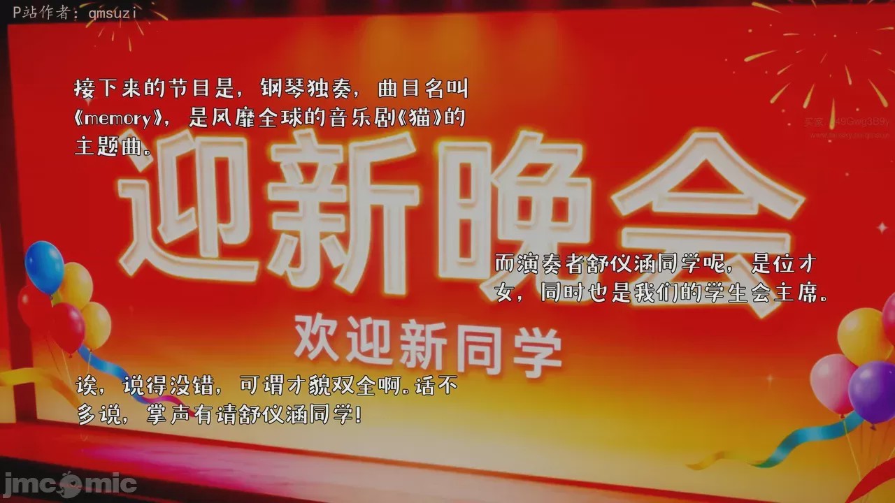 第1话, страница 78