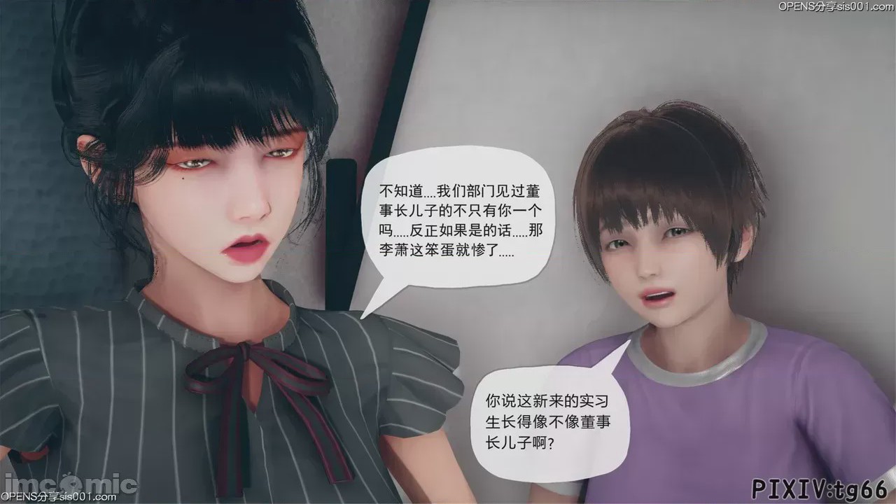 第1话, страница 453