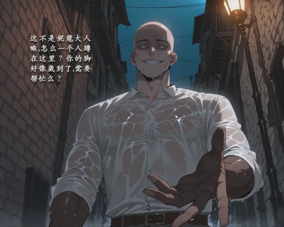 第1话、38 ページ