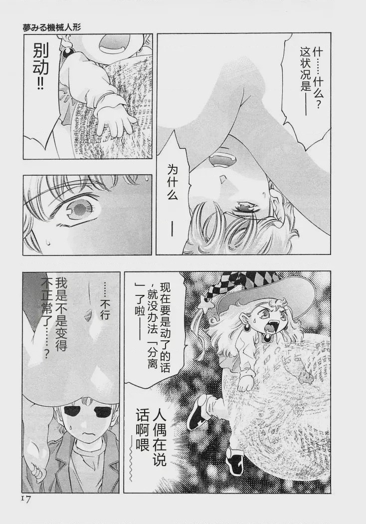 第 1 章, page 20