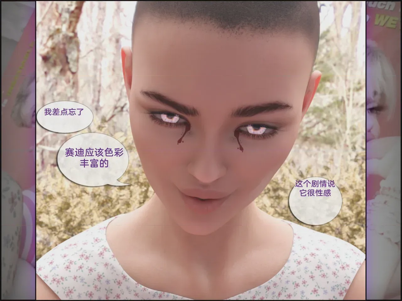 第 1 章, pahina 233