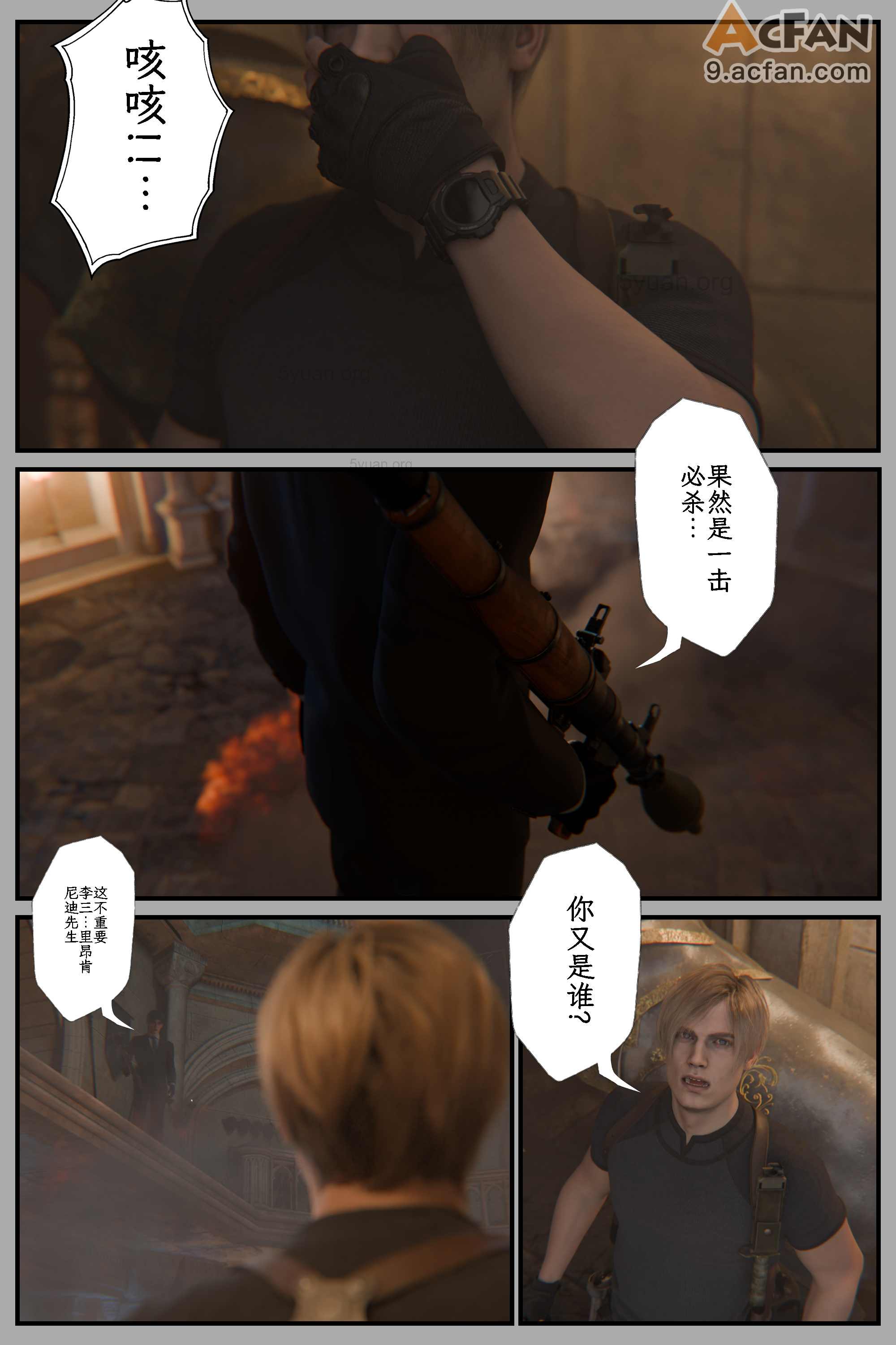 [befarmore]缚之图鉴05, หน้า 94
