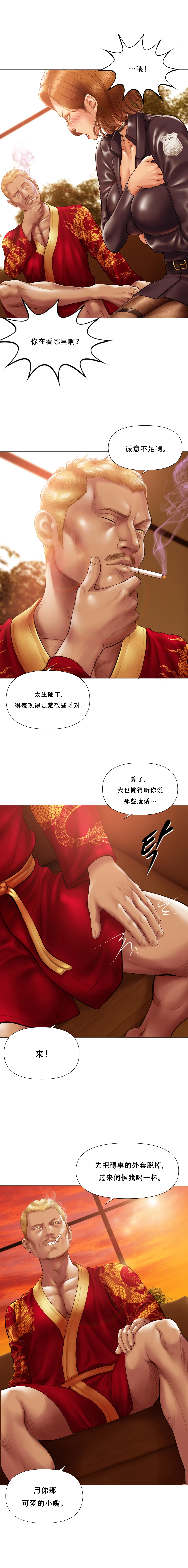 第 1 章, страница 319
