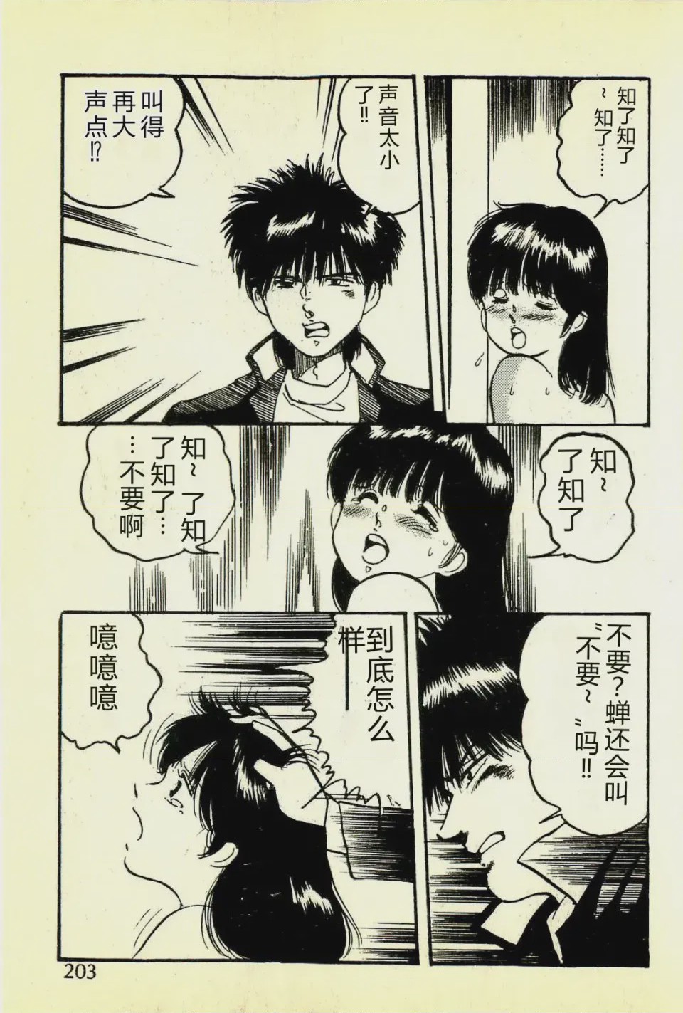 第 1 章，第 206 页