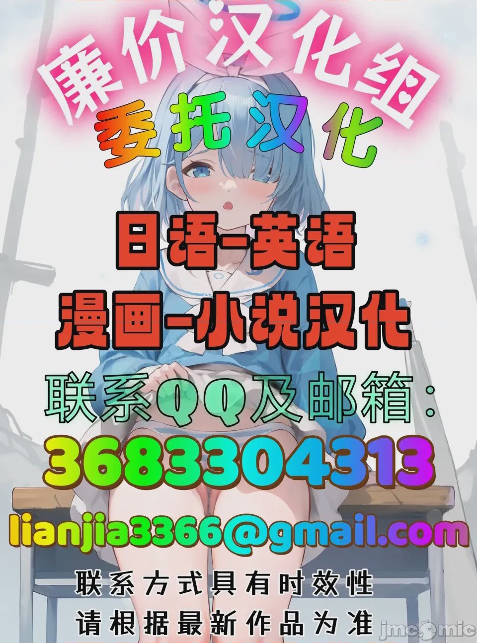 第 1 章，第 38 頁