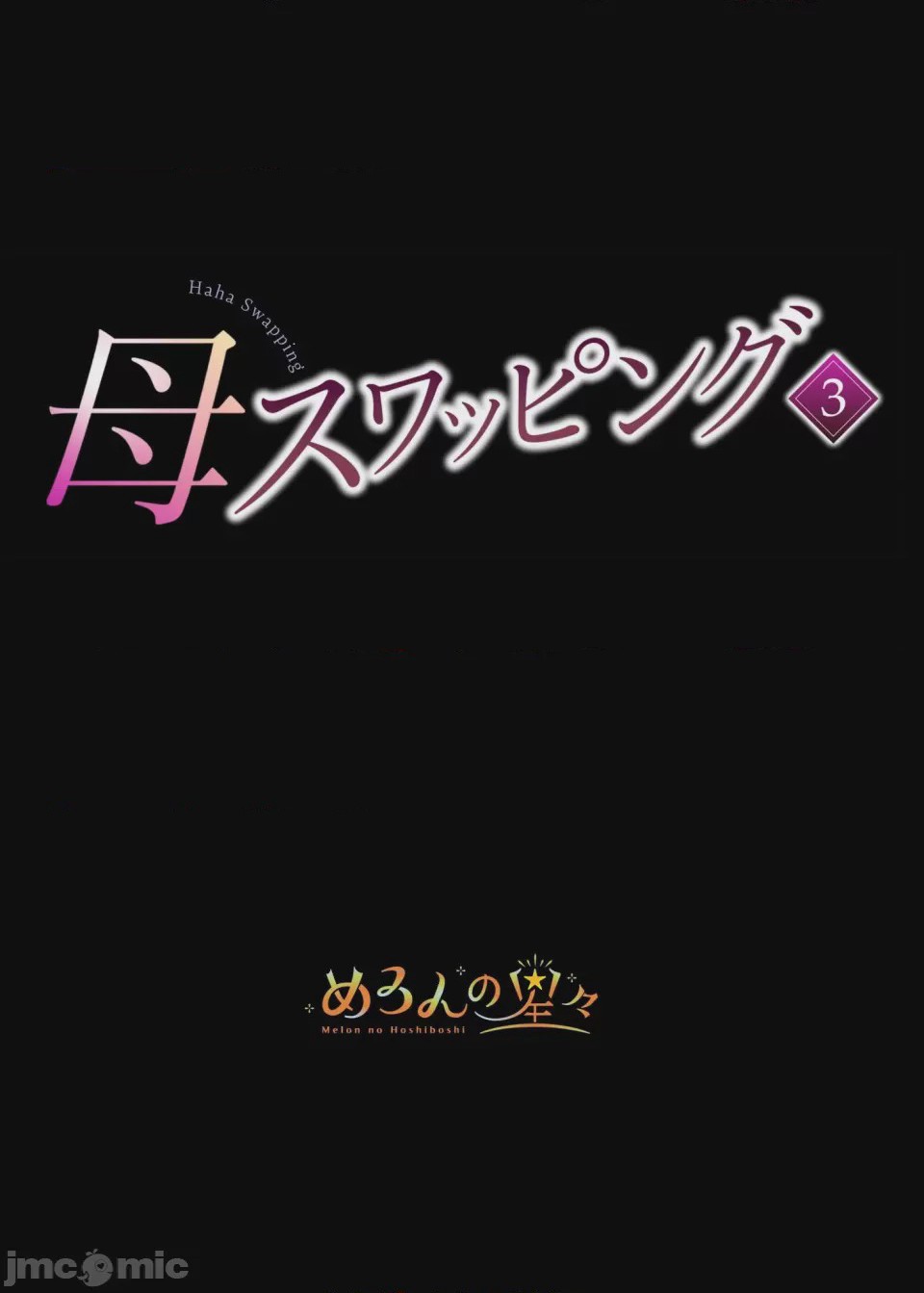 第1话, страница 219