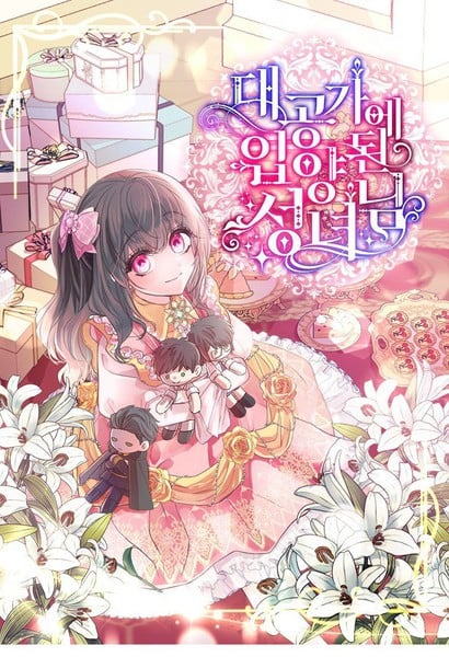 Poster para sa 被大公家領養的聖女