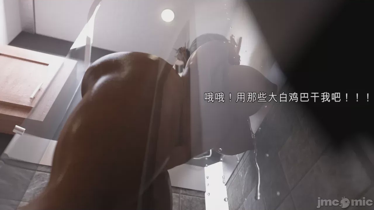 第1话, страница 23