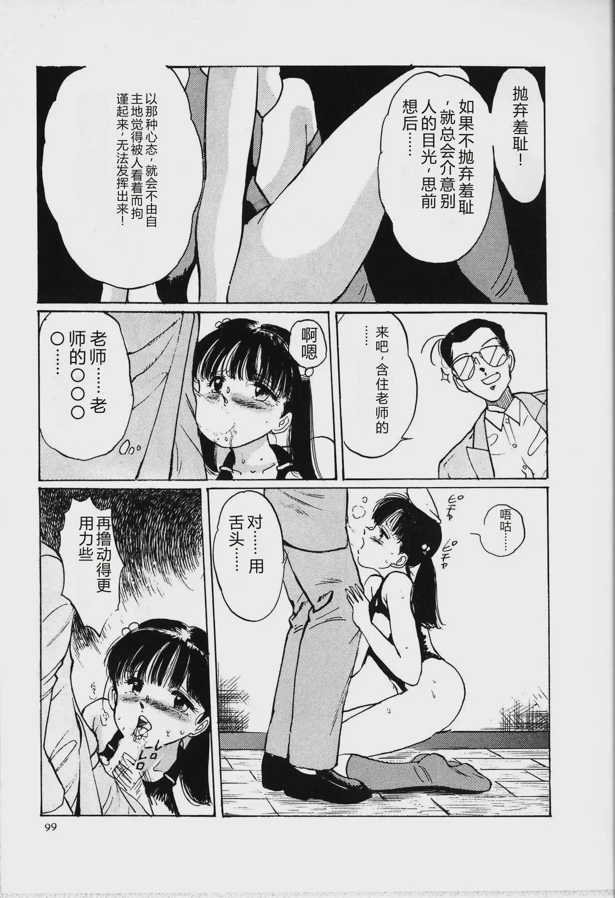 第 1 章，第 107 頁