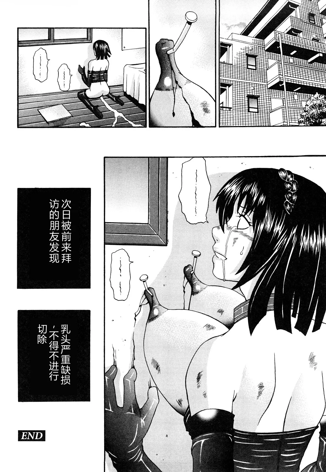 第 1 章, страница 135