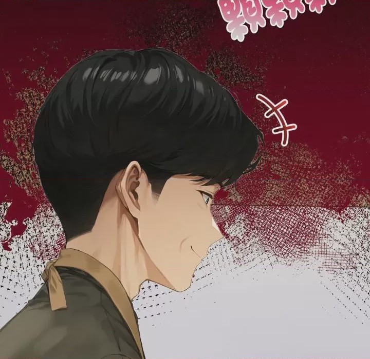第1话 魔法刺青店 第1話, страница 197