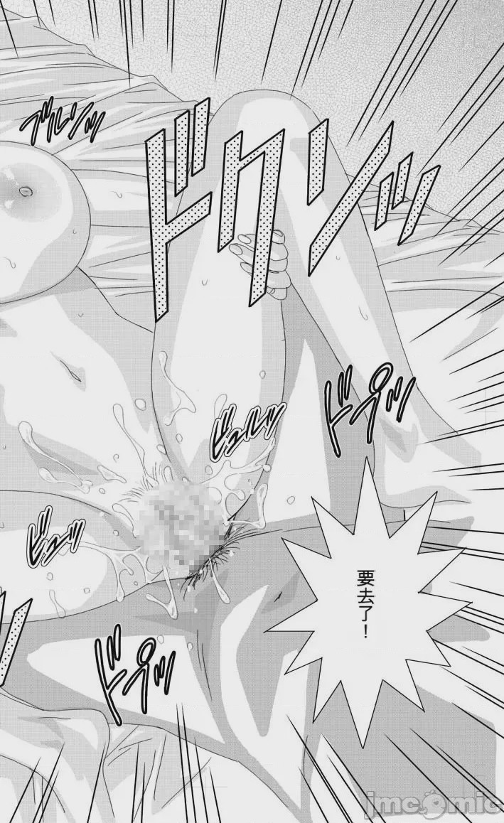 第1话，第 248 页