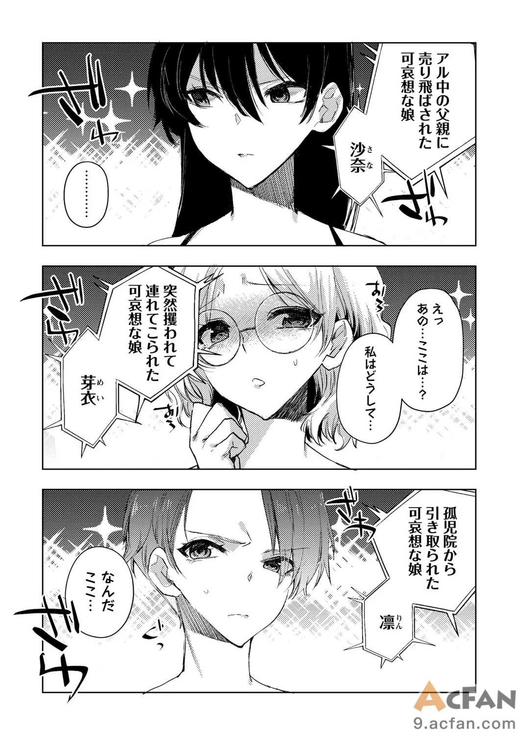 第1章，第 62 页