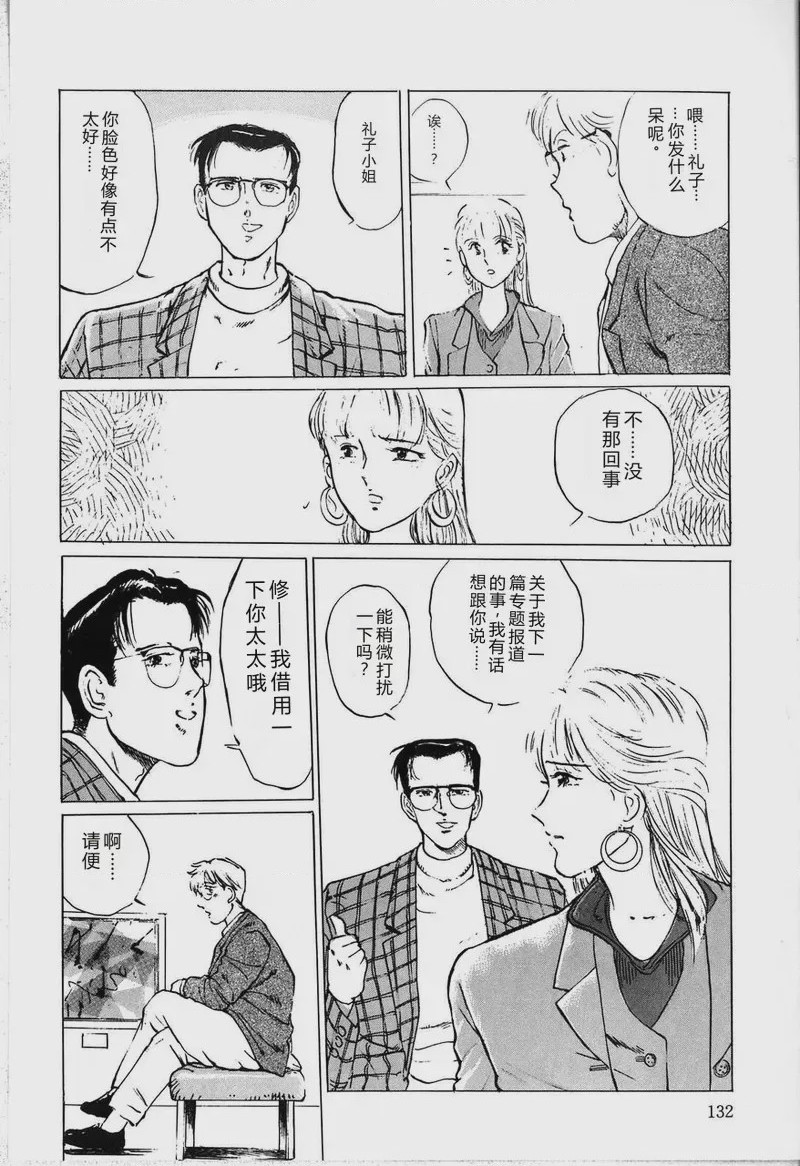 第 1 章，第 134 页