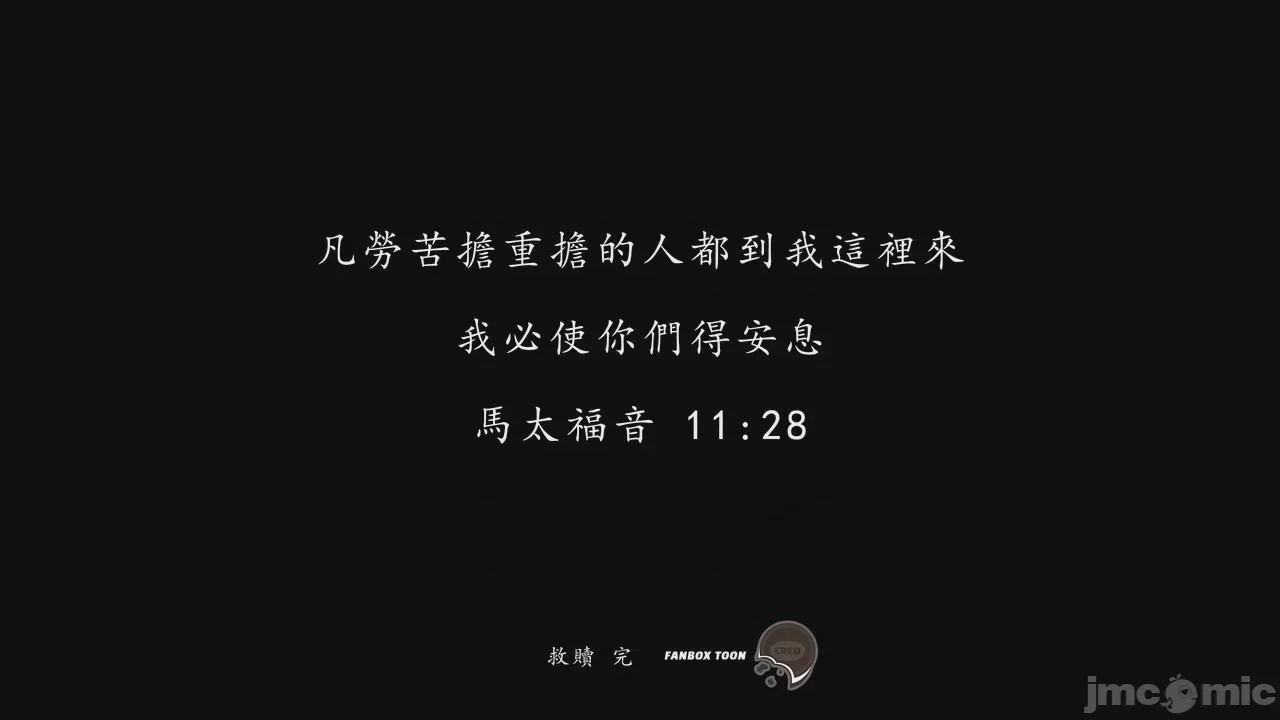 第1话, страница 227