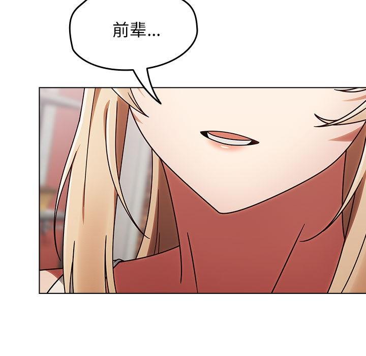 第1話, страница 207