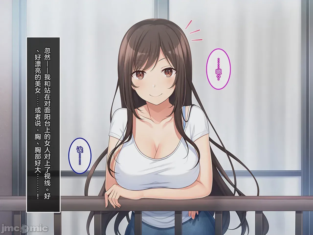 第1话, page 7