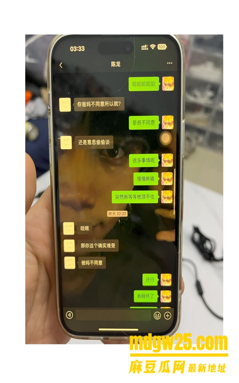 中山电子科技大学薛某芝出轨约炮!!!_28_2