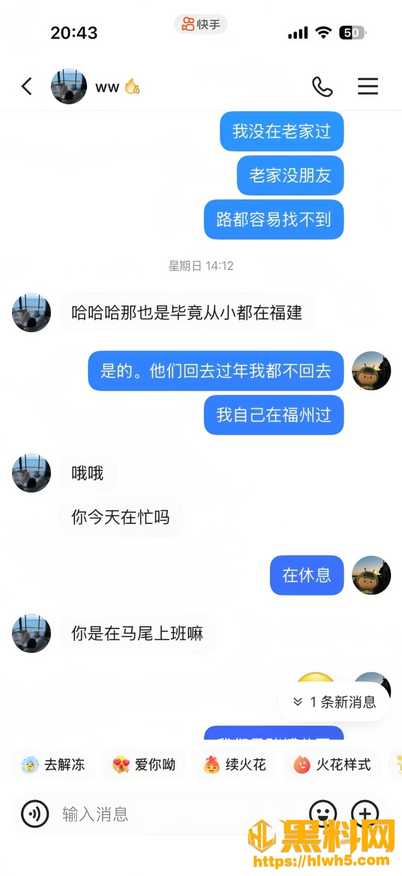 张炜灵不雅视频流出15