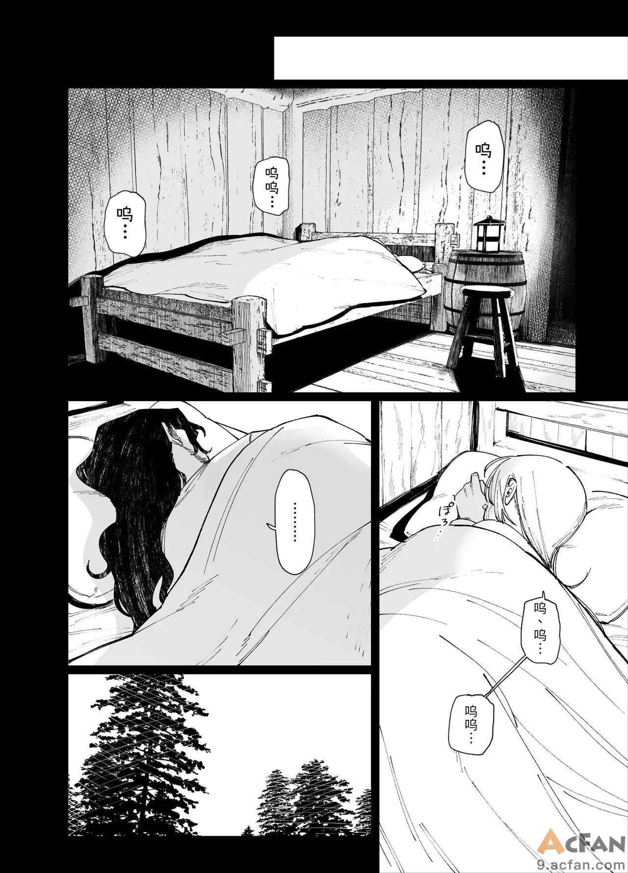 第1章, страница 46