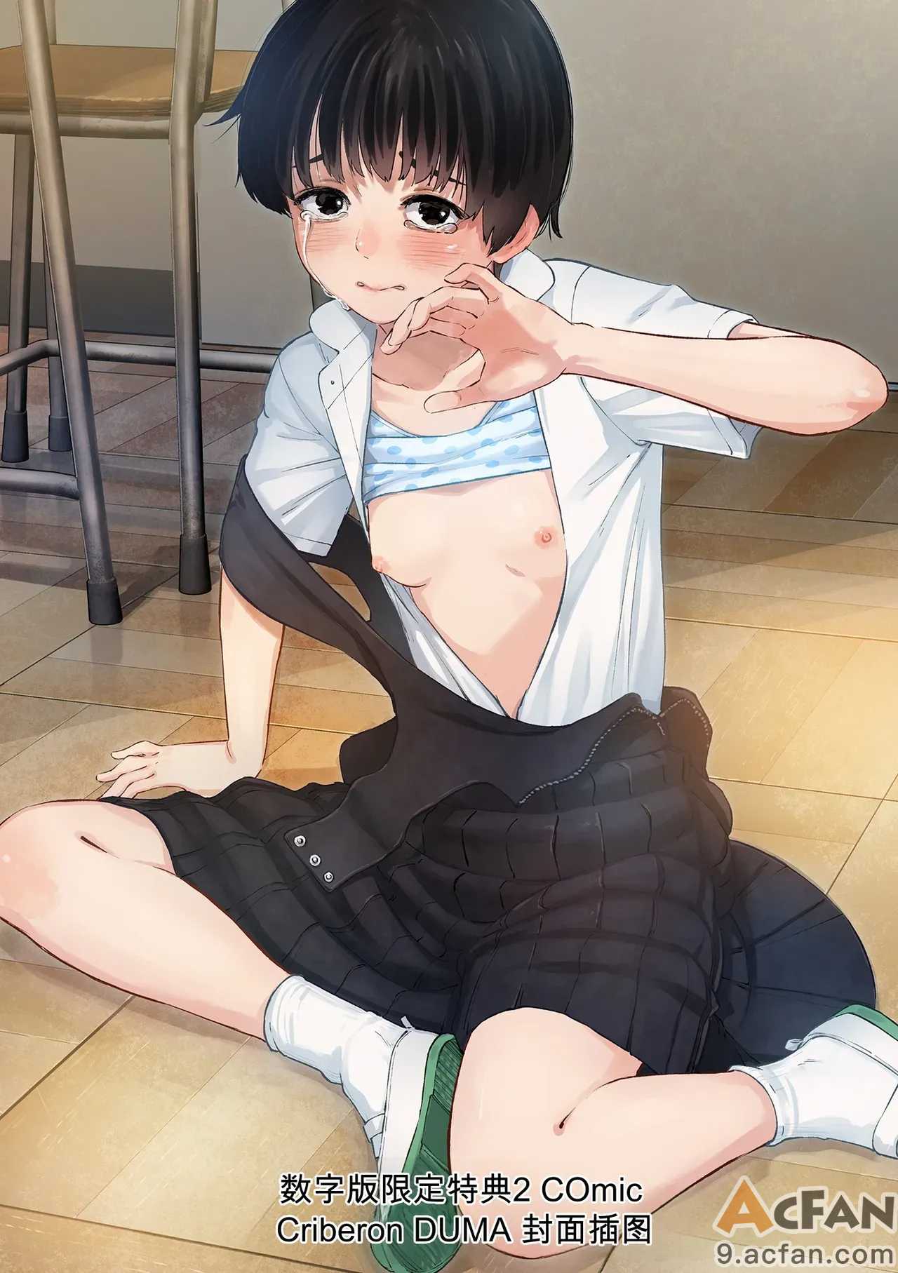 第1章，第 438 頁