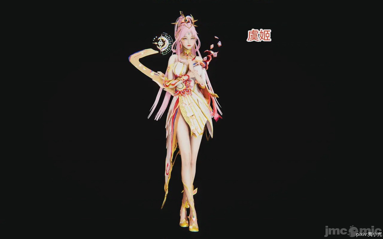 第1话, pahina 3