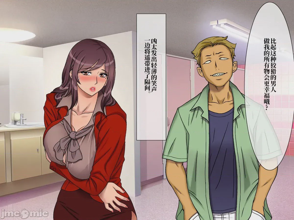 第1话, страница 26