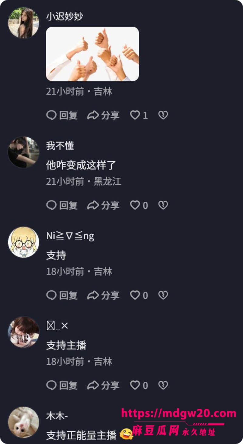 吉林松原39张照片见证一个渣男的形成 出轨闺蜜实锤打脸 无缝衔接还倒打一耙