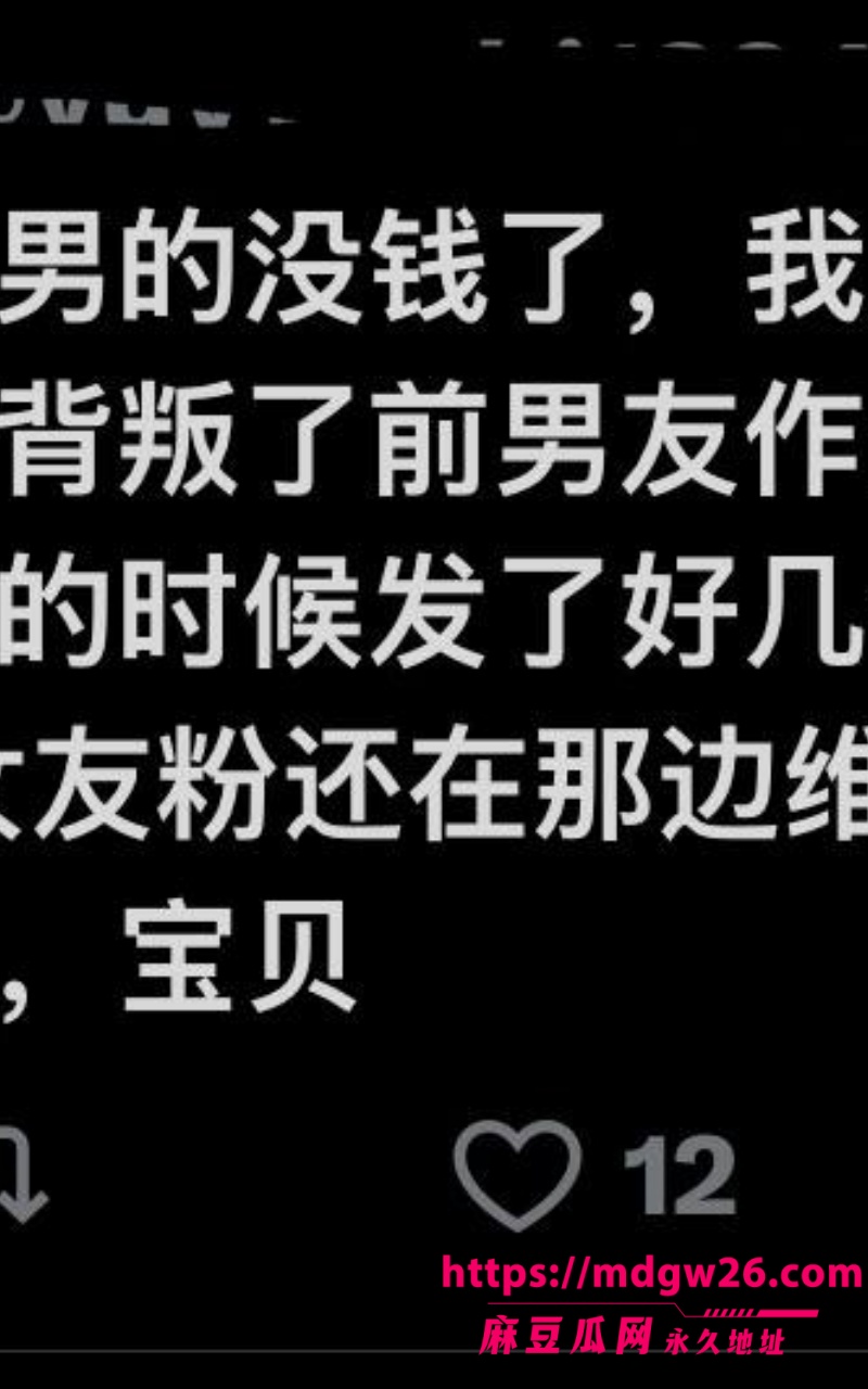 微博原创视频博主 刘聪25