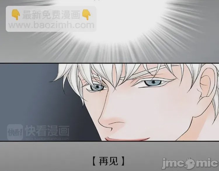 第1话 第1話 “黑吃黑”, страница 70