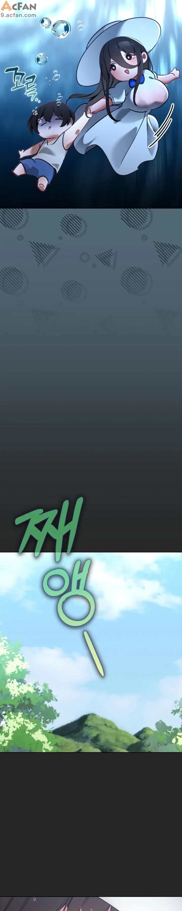 我的初戀是個鬼魂_1-6話，第 151 页