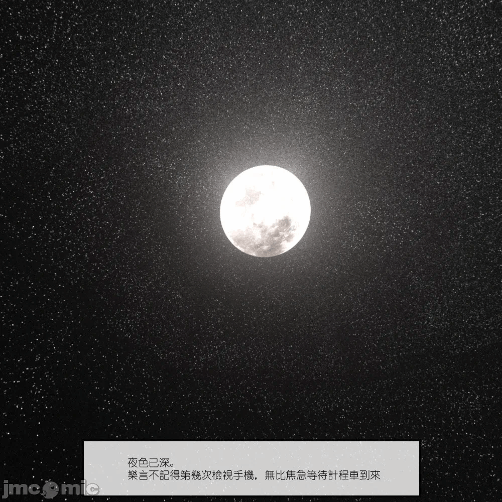 第一话, page 148