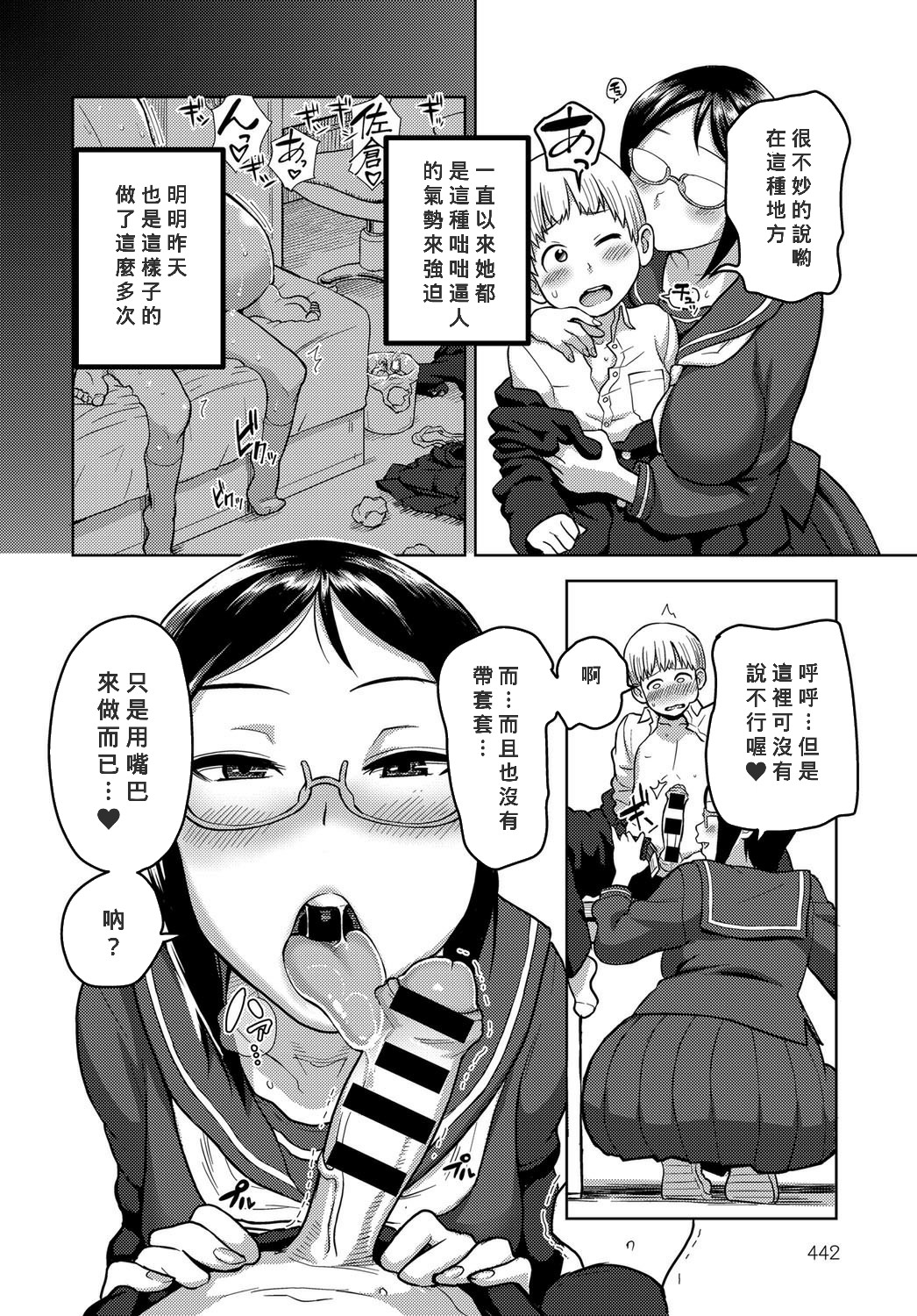 第 1 章，第 4 頁
