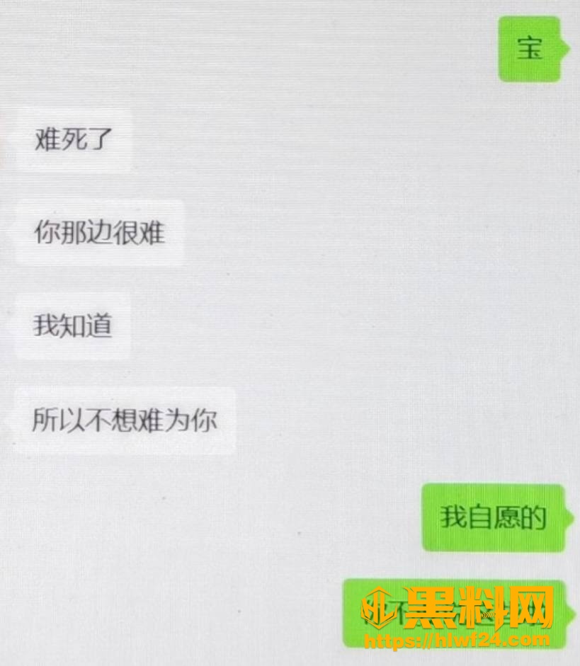 河北迁安睿德学校 2