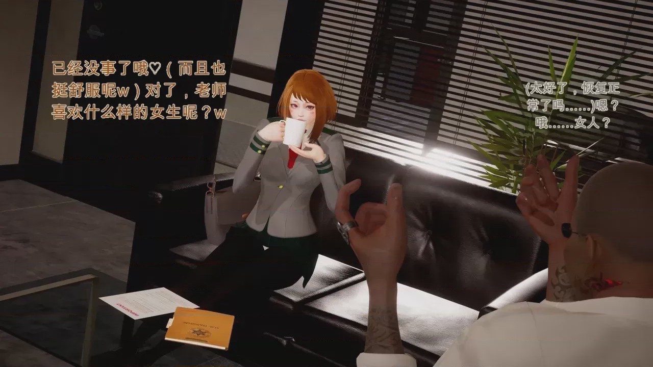 第1话，第 20 页