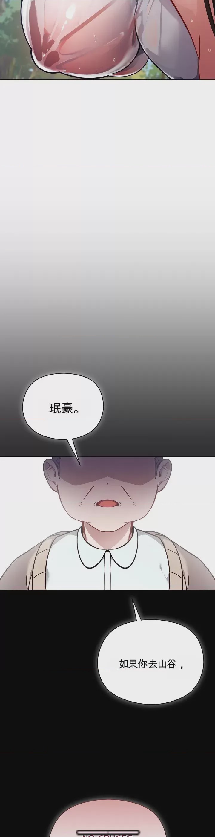 第1话 1, page 4